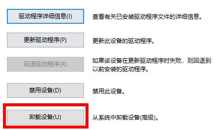 win1021h1不兼容有線(xiàn)網(wǎng)卡解決方法