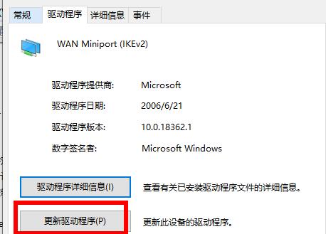 win1021h1不兼容有線(xiàn)網(wǎng)卡解決方法