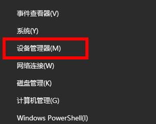 win1021h1不兼容有線(xiàn)網(wǎng)卡解決方法