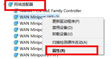 win1021h1不兼容有線(xiàn)網(wǎng)卡解決方法
