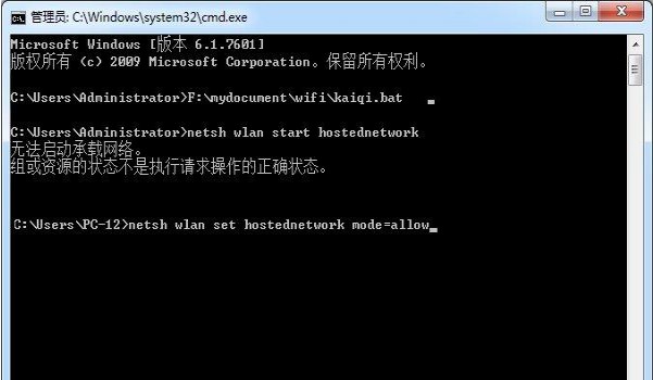 無法啟動承載網絡win10解決方法