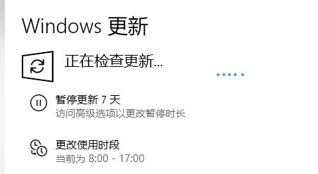 win10系統補丁安裝方法介紹