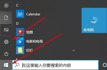 win10系統補丁安裝方法介紹