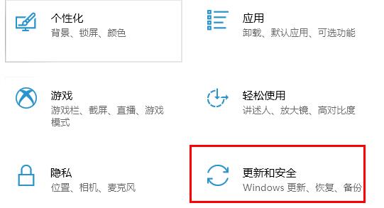 win10系統補丁安裝方法介紹
