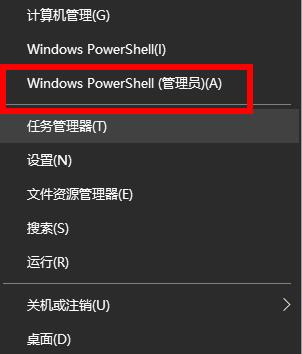 win10密碼修改失敗解決方法