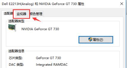 win10調出幀數方法介紹