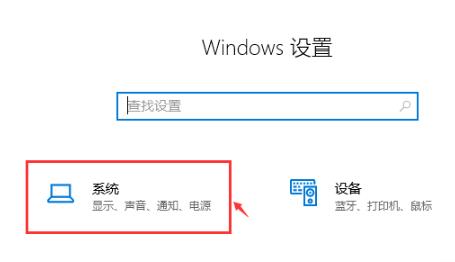 win10調出幀數方法介紹