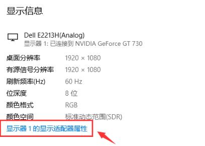 win10調出幀數方法介紹