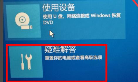 win10oxc000007b解決方法