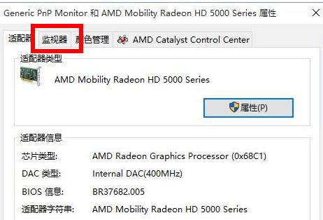 win1075hz設置方法詳細教程