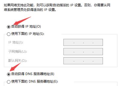 win10720錯誤代碼解決方法