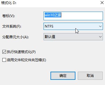 win104k對齊設(shè)置方法