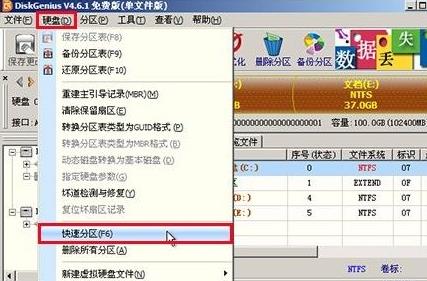 win104k對齊設(shè)置方法