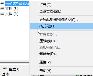 win104k對齊設(shè)置方法