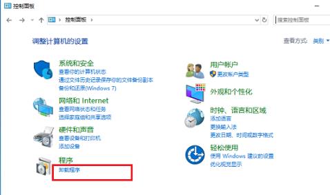 win10iis打開方法