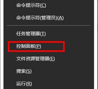 win10internet選項(xiàng)位置詳情