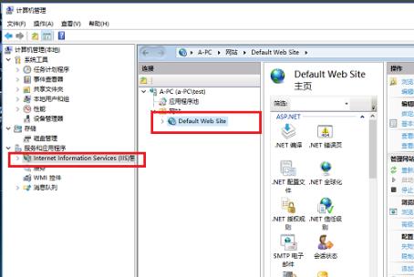 win10iis打開方法