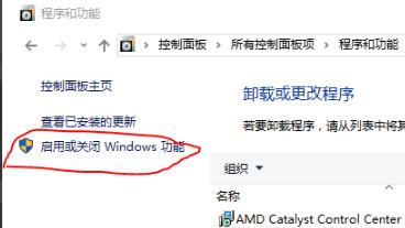 win10internet explorer卸載方法