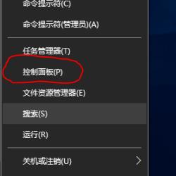 win10internet explorer卸載方法