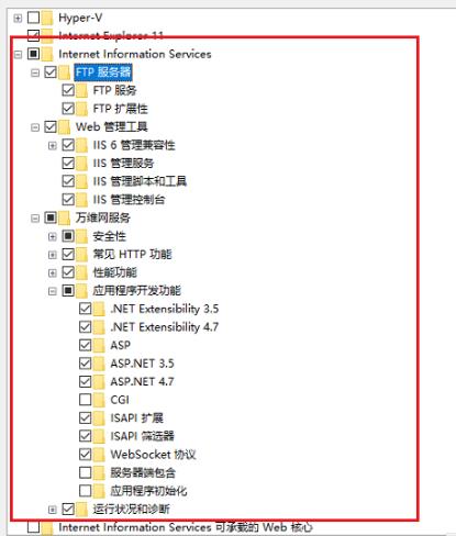 win10iis打開方法