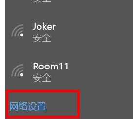 win10internet選項(xiàng)位置詳情