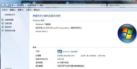 win7usb接口沒反應解決教程