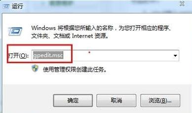 win7ipv4無(wú)網(wǎng)絡(luò)訪問(wèn)權(quán)限解決方法
