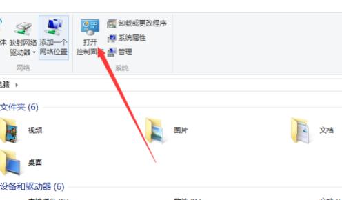 win10ipv4無internet訪問權限解決方法