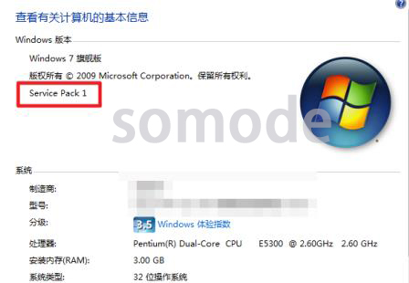 win7sp1版本意思詳細介紹