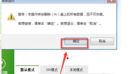 win7pe系統詳細進入方法介紹
