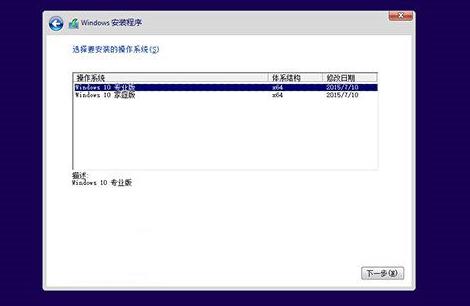 win10u啟動重裝系統(tǒng)步驟教程