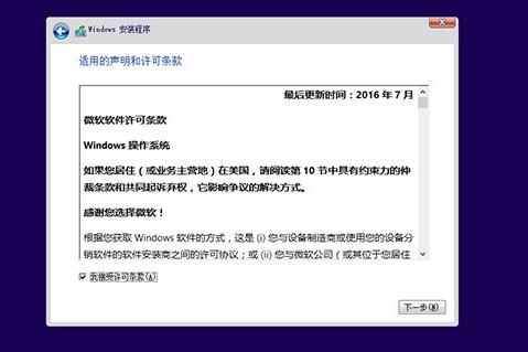 win10u啟動重裝系統(tǒng)步驟教程