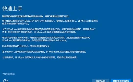 win10u啟動重裝系統(tǒng)步驟教程