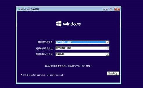 win10u啟動重裝系統(tǒng)步驟教程