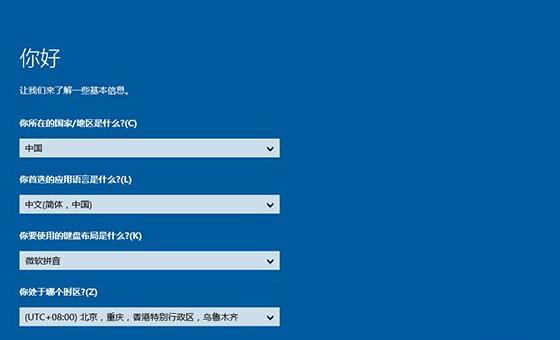 win10u啟動重裝系統(tǒng)步驟教程