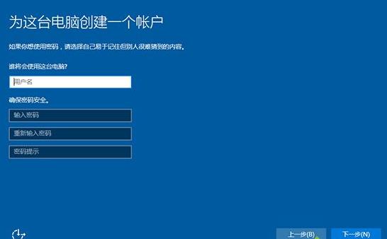 win10u啟動重裝系統(tǒng)步驟教程