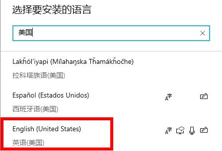 win102004cortana不支持中國解決方法