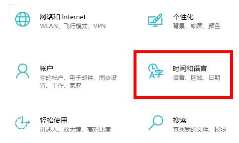 win102004cortana不支持中國解決方法