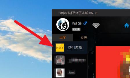 win10帝國時代3聯機方法