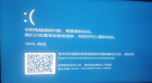 win10運行3DMAX自動重啟解決方法