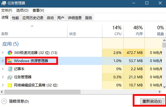 win10搜索框和我小娜沒反應解決方法