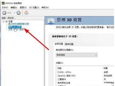 win10三國(guó)志14沒反應(yīng)解決方法