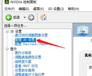 win10三國志14卡頓解決方法