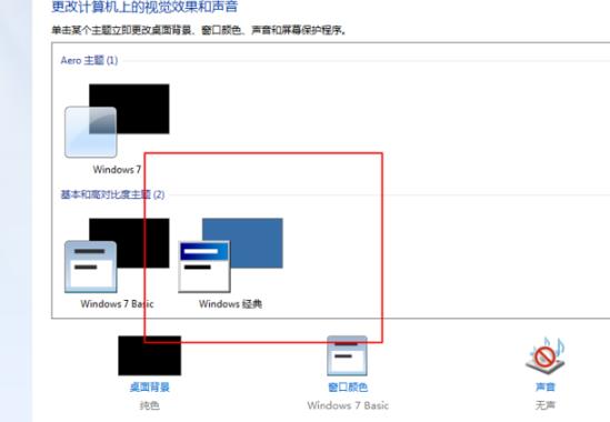 win10玩帝國時代3花屏解決方法