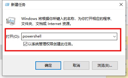 win10搜索框點擊沒反應(yīng)解決方法