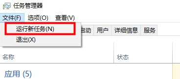 win10搜索框點擊沒反應(yīng)解決方法