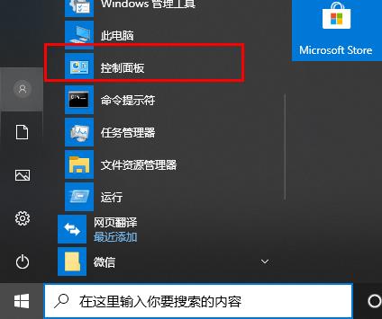 win10玩帝國時(shí)代3調(diào)全屏方法