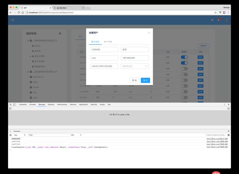 javascript - Vue $refs  為什么無法獲取組件對象