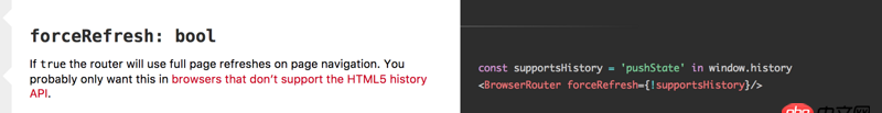 javascript - react-router V4 BrowserRouter頁面刷新的問題？