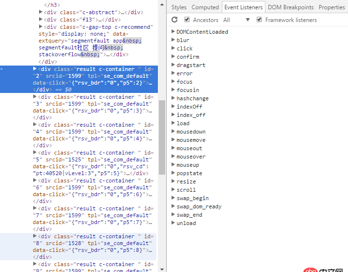 javascript - chrome瀏覽器event listeners面板沒(méi)有信息